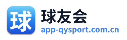 球友会